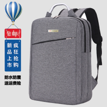 Notebook backpack 15 6 inch 14 inch mens and womens computer backpack shockproof leisure travel bag business backpack