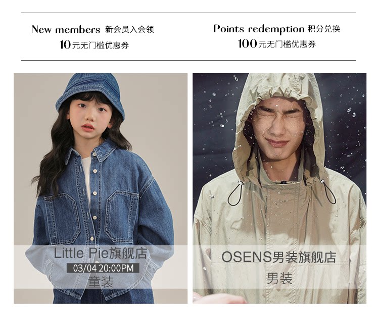 Пользователь 20210403