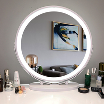 Makeup mirror desktop LED light makeup mirror desktop large net red mirror Beauty Mirror with light ins ins light