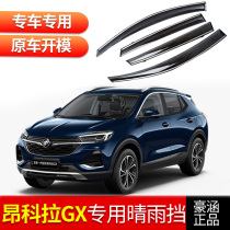 Bikeyoncora Retrofit 2019 Yoncora GX Automotive Supplies Special Windows Rain Brow and Rain Shield Decoration