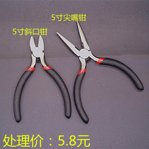 Mills Tool American Mini Tooth Nose Pliers 5 Inch Pliers Tip Pliers Toothless Pliers Teeth