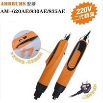 An Po AM-620 830 835AE interchangeable carbon brush electric screwdriver 220V electric screwdriver