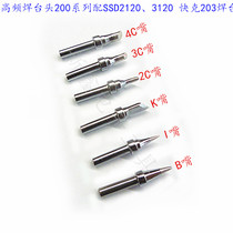 200 chrome iron head 203h welds iron head welding bench soldering iron high frequency head 90W pointed iron head SK K B mouth