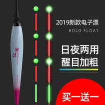 Bold eye-catching luminous drift fish drift day and night dual-use ultra-eye-catching night fishing drift Ultra-bright electronic drift High sensitive float