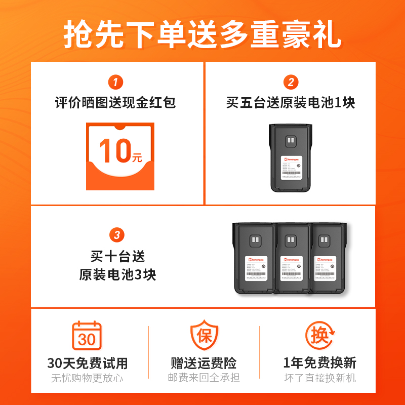 keneng keneng high-power walkie-talkie small civil 50 wireless outdoor machine km handheld site walkie-talkie