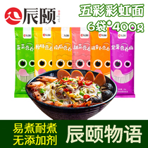 Chenyi Stars Colorful Rainbow Noodle Nutrition Vegetables Fruits and Vegetables Spinach Pumpkin Purple Potato Carrot Sodle Noodles