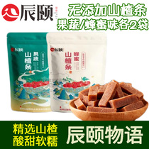 Chenyi no added Hawthorn bar honey flavor fruit and vegetable flavor 228g bag Instant Nutrition sweet and sour snacks