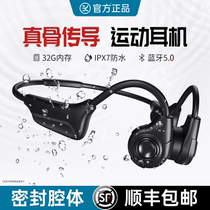 Golden Luck Real Bone guides Bluetooth otolphor swimming special wireless motion waterproof running to prevent inaccessibility