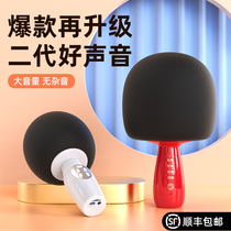 Golden Motion Microphone One Microphone Wireless Bluetooth applies to K Songbao's children singing with all people