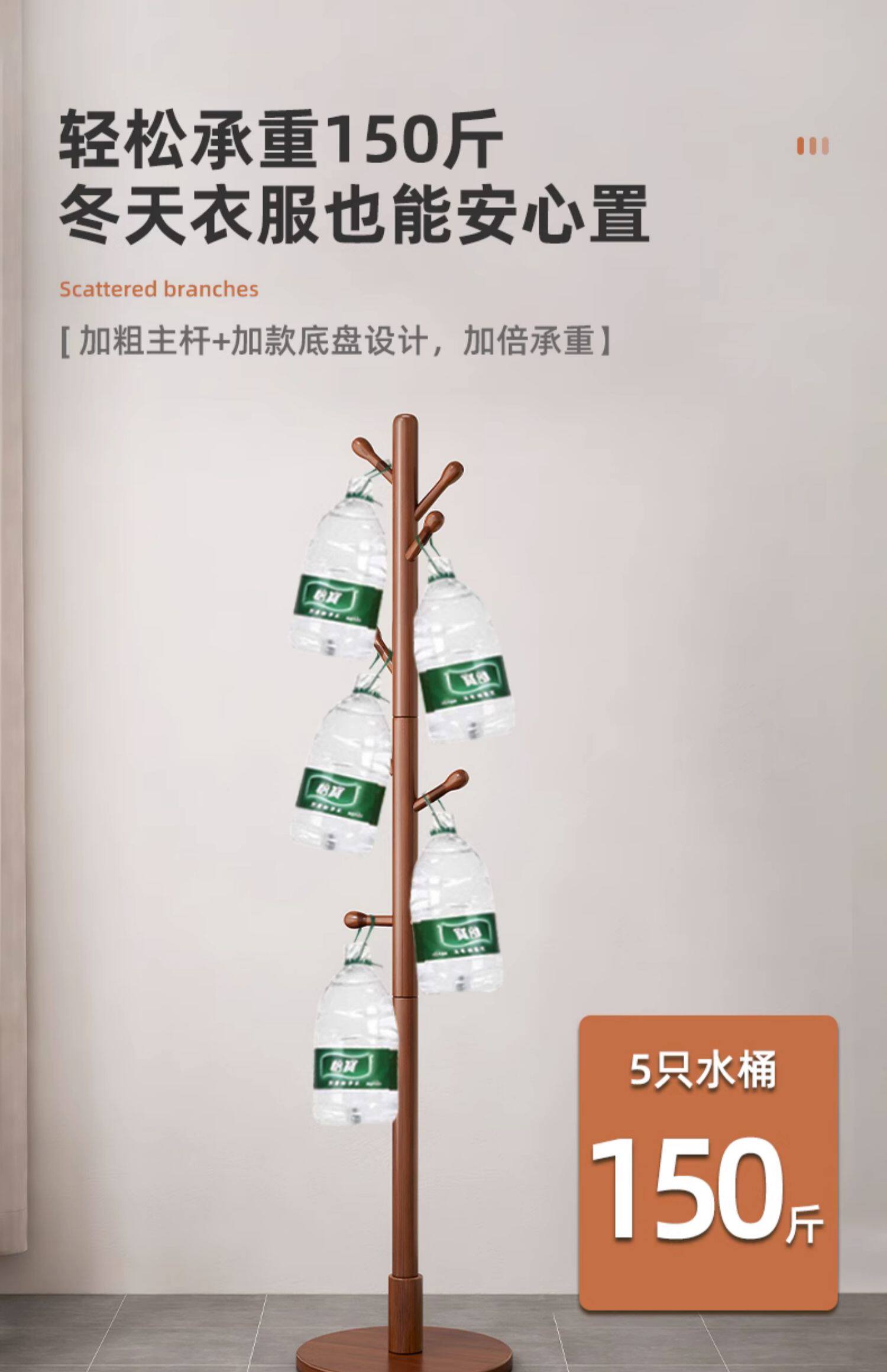 Вешалка 简易实木衣帽架落地衣架家用卧室树形挂衣杆客厅角落立式挂衣架子