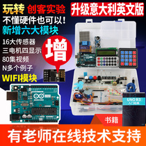 Italy arduino unor3 motherboard starter kit Learning board Development board scratch Misqi