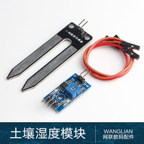 Soil hygrometer detection module robot intelligent trolley