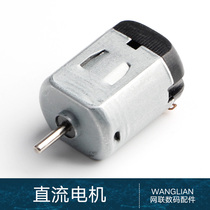 Motor 130 motor Medium motor Micro motor 1-6v four-wheel drive