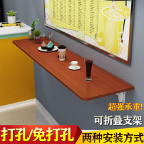 Foldable shelf wall free punching word partition bathroom kitchen bedroom wall-mounted storage wall-mounted table