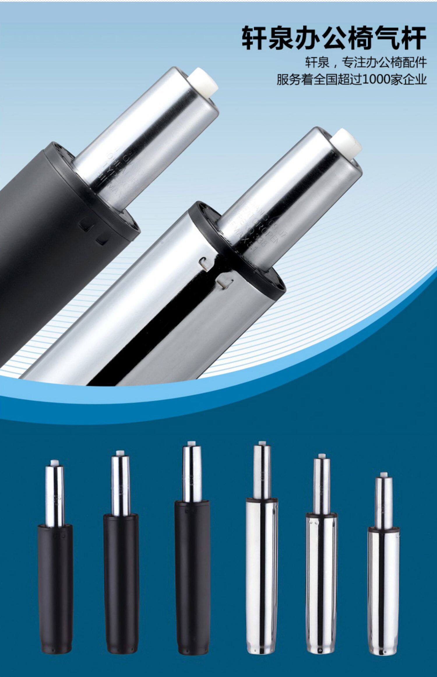 转椅配件椅子气杆座椅升降杆吧椅气压杆电脑老板办公电竞气压棒椅