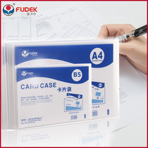 FUDEK rich fast hard card bag U-shaped folder A4 B5 White transparent card case hard card bag A4 card bag U-shaped folder HA04 top opening transparent white 20