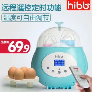 婴儿温奶器暖奶器二合一自动智能热奶器加热器保温恒温奶瓶消毒器