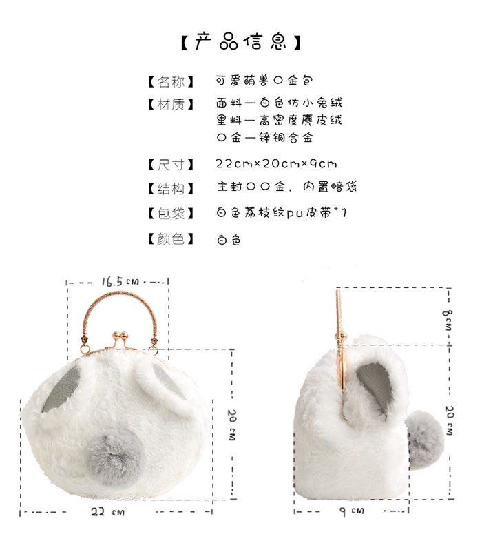 gucci毛毛有幾種 原創毛毛包 可愛小貓包 超柔軟萌兔毛毛絨迷你小包手提斜挎口金包 gucci毛毛拖