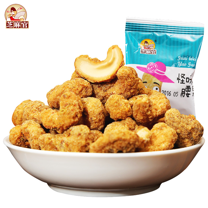 【芝麻官-怪味腰果300gX2】坚果休闲零食炒货食品 干果果仁产品展示图1