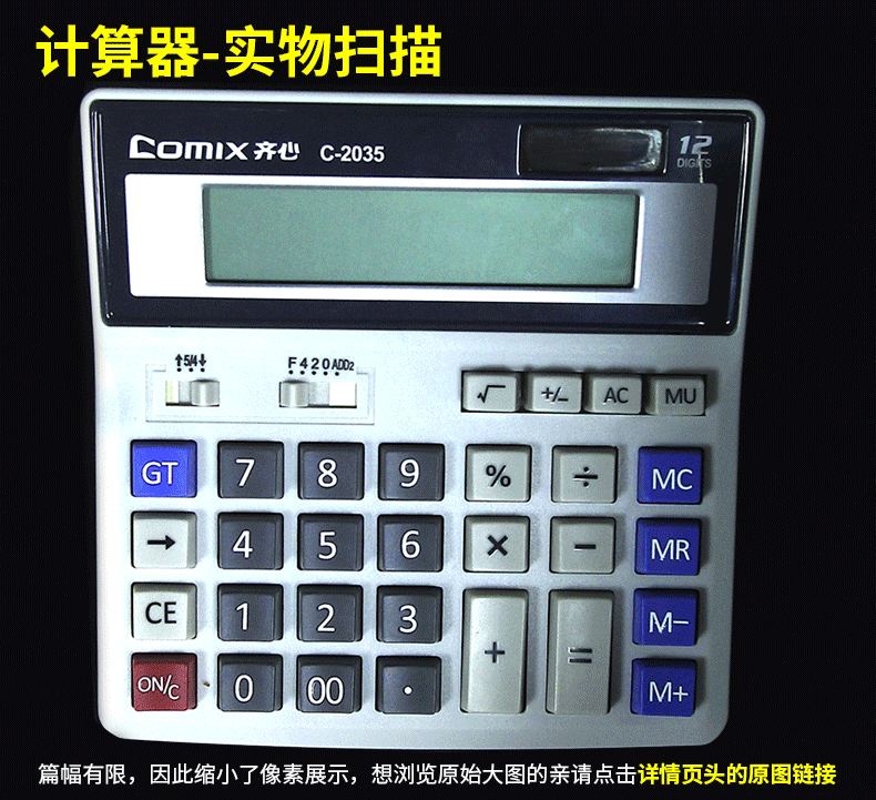 首页 电子教学 教学用具 扫描仪 爱宝ab-1000-1高拍仪1000万像素高速