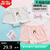 Boen Boai girls  underwear Pure cotton boxer 10 shorts 12 students four corners 13 girls middle and older children girls 15 years old