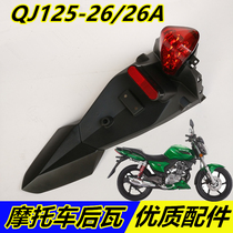 Suitable for Qianjiang motorcycle accessories Yulong QJ125-26 26A rear fender taillight license plate light rear tile