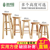 Track state new solid wood small stool household round stool high stool bar stool dining stool shoe stool without backrest simple