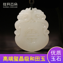 Natural Xinjiang and Tianyu Shuanglong Zhu Shou pendant male and female dragon and jade crash money transfer pendant necklace pendant