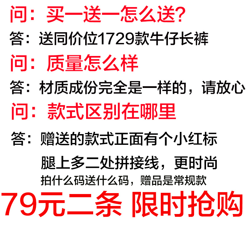 牛仔裤男士修身小脚休闲直筒长裤子冬季九分潮流百搭2016新款韩版产品展示图1