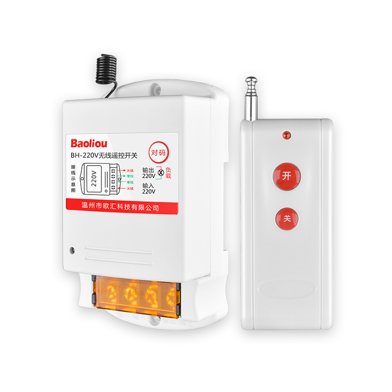 wireless remote control switch 380v220v high power remote remote control power supply submersible pump motor soet lamp