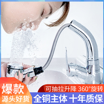 Full copper-faced pelvis faucet wash basin wash basin flush faucet pumping faucet wash vegetable house with splash