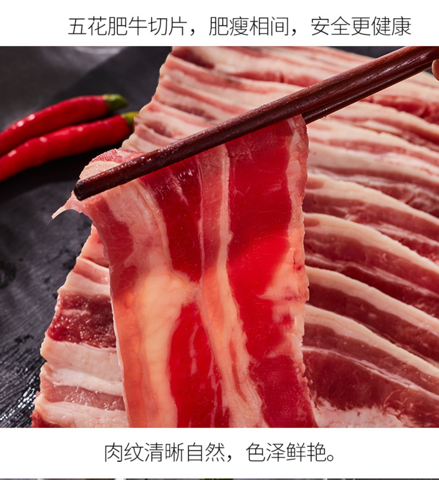 绝世肥牛片厚切牛肉片5袋共650g