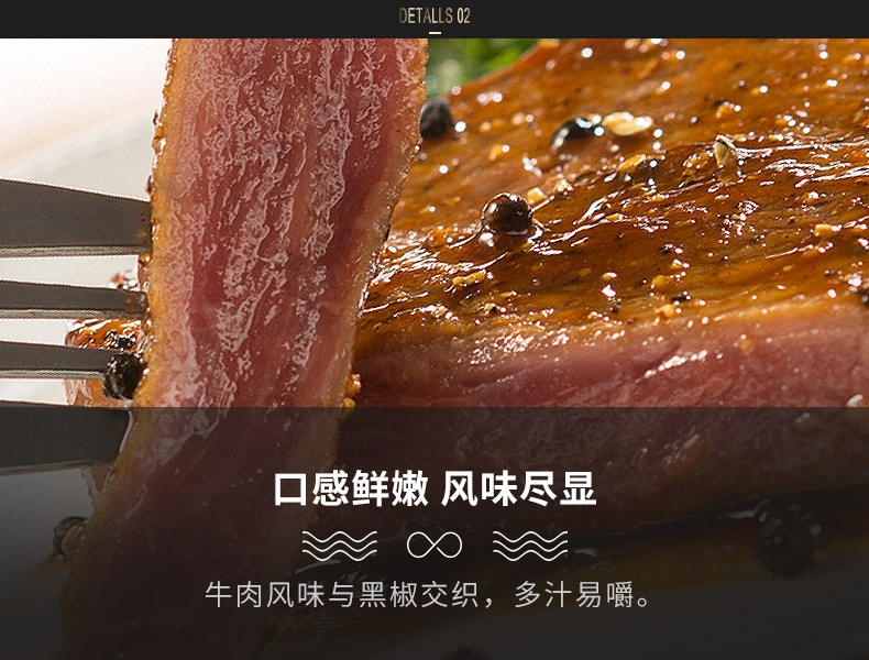 绝世家庭套餐20片2000g团购牛排介绍