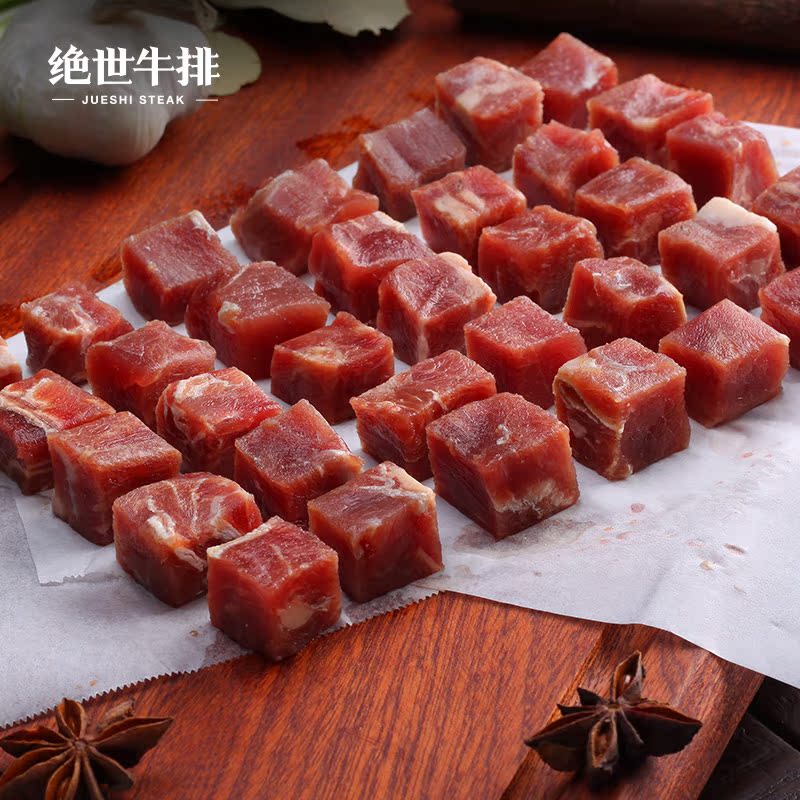 绝世 新鲜冷冻牛肉块 生鲜牛肉粒1000克产品展示图2