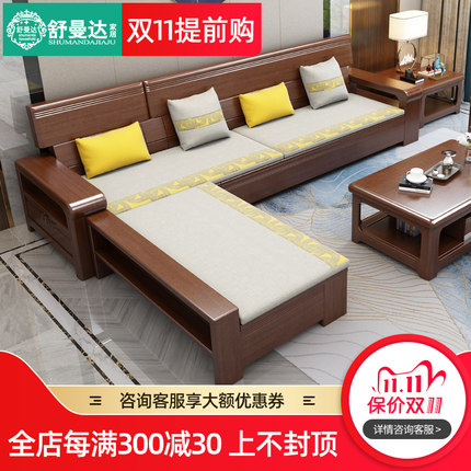 舒曼达家居旗舰店