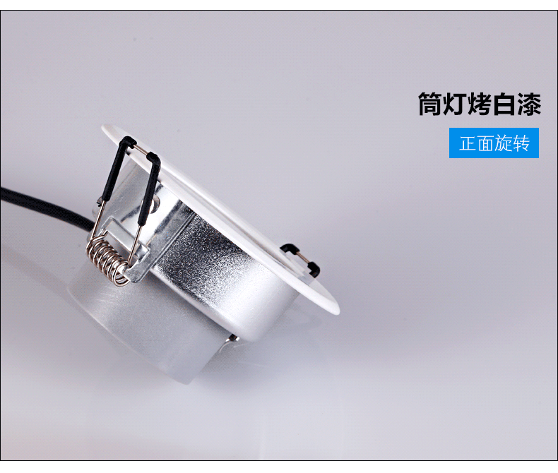 金百丽led射灯客厅吊顶背景墙灯3w全套天花灯猫眼灯洞筒灯牛
