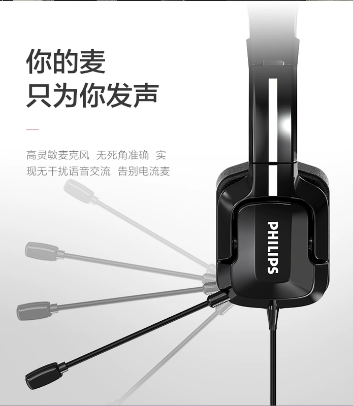 Bao Shunfeng Philips / Philips tai nghe máy tính tai nghe máy tính xách tay chơi game ăn chơi tai nghe điều khiển bằng dây gà học nhạc tai nghe siêu trầm đa năng có micrô 301 - Micrô