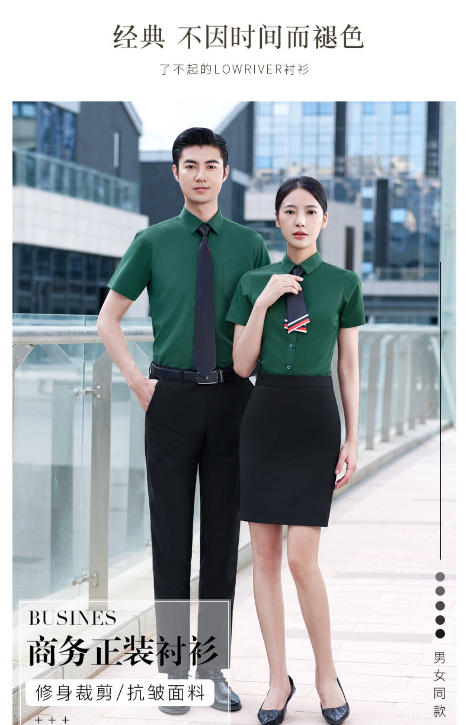 男女职业装短袖孔雀蓝衬衫售楼部工装4s店销售工作服定制刺绣logo