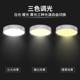 led ceiling lamp retrofit lamp board round dimming led energy-saving lamp retrofit board lamp tube lamp panel wick patch light source led ceiling lamp retrofit lamp board round dimming led energy-saving lamp retrofit board lamp tube lamp panel wick patch light source