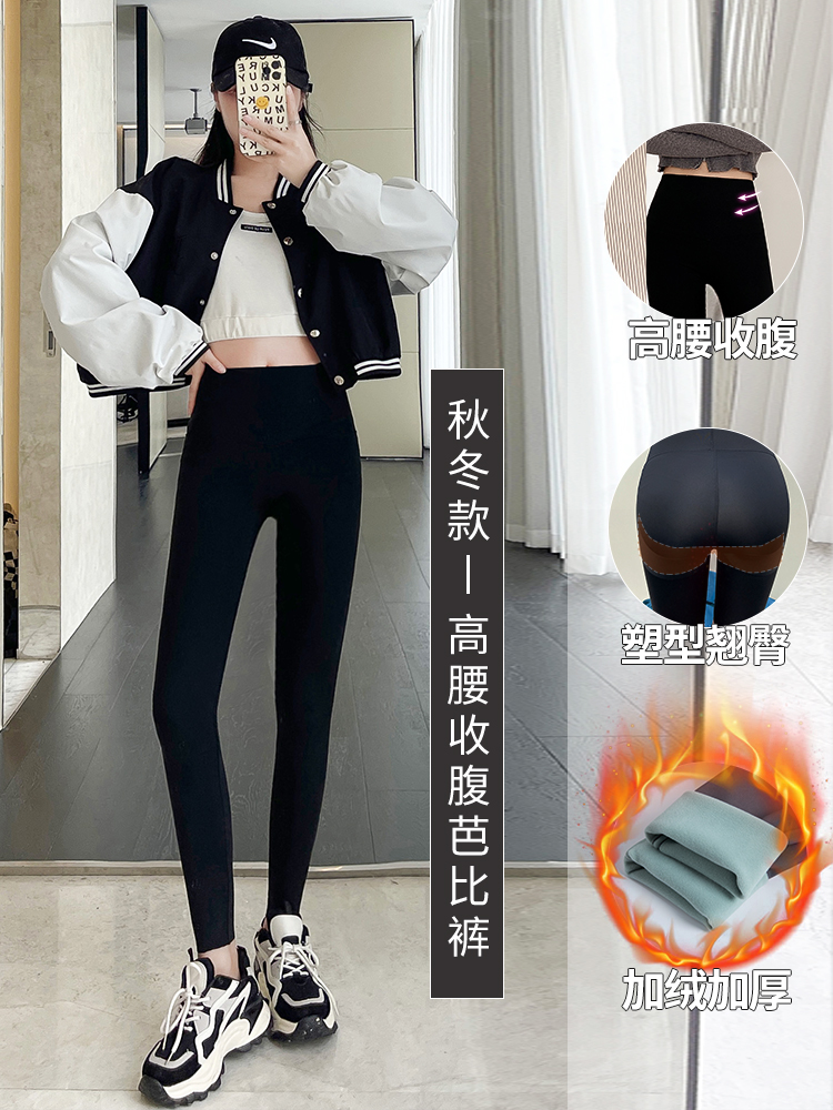 升级版-加灰绿绒-内置提臀型-【芭比裤】-摩卡黑
