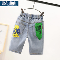 Boys summer jeans tide big childrens shorts Boys handsome pants Childrens summer pants five-point casual pants