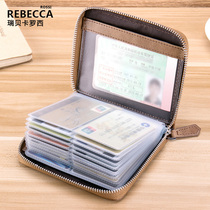 Leather large-capacity anti-theft credit card bag mens multi-card anti-degaussing small card bag ultra-thin bank card cover women
