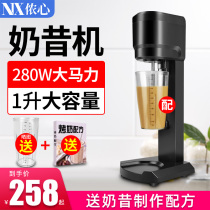 Nanxin MS-2 Commercial Milk Shake Machine Milk Tea Shop Electric Mixer Milk Tea Mixer Double Tip Milk Shake Mixer