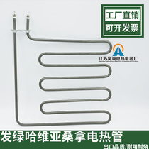 Hawiya furnace universal HX series sauna equipment sauna furnace sweat steam furnace electric heating tube 4U5U6U