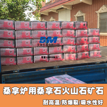 Mine sauna stone dry steam stone volcanic stone sauna accessories sauna dry steam room special sauna stove