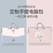 Laptop bag for Lenovo Huawei matebook Apple Dell 15 ASUS 14-inch female notebook 15 6 male 13 3 Xiaomi air cute liner 13pro small new m