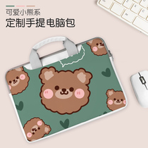 Computer bag portable simple 14 female Lenovo 15 6 inch cute liner bag for Huawei Apple mac bookpro Dell Xiaomi 13 3 portable good-looking 14 notebook portable