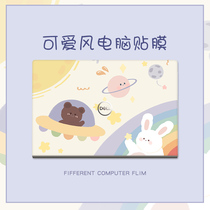 Dell Dell Lingyue 5000fit14 5493 Achievements 5490 Computer stickers 5498 5480 5401 5593 Notebook 5598 7