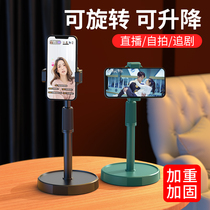 2021 New Phone Desktop Bracket Live Shooting Dedicated Sloth Shooting video photo 360 Rotation can lift shake-up Tone Internet Red God self-flavored vlog applies Huawei Apple support frame