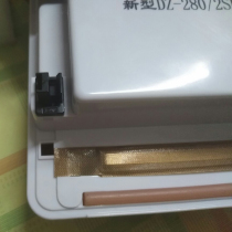 Green leaf wet and dry dual-use vacuum packaging machine Small household food preservation machine accessories Sealing machine special lock